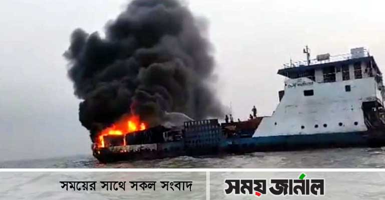 মাঝনদীতে ফেরিতে আগুনে পুড়ল ৫ ট্রাক ও পিকআপ