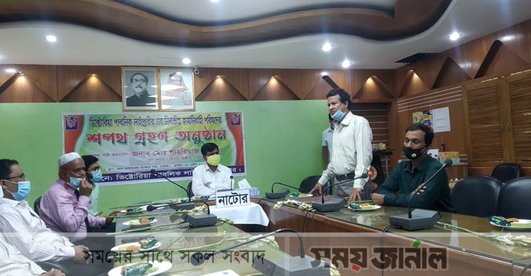 নাটোর ভিক্টোরিয়া পাবলিক লাইব্রেরীর নবনির্বাচিত কমিটির শপথ গ্রহণ