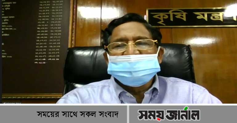 সারের জন্য কৃষককে এখন কোন কষ্ট করতে হয় না : কৃষিমন্ত্রী