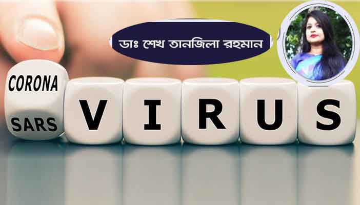 ডাক্তারের জন্য এর থেকে অসহায় মুহূর্ত আর নেই!