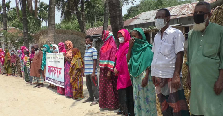 নাটোরে সন্ত্রাসী হামলার বিচার দাবিতে মানববন্ধন