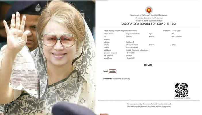 করোনা রিপোর্ট ফাঁস : বেগম জিয়ার অধিকার ক্ষুন্ন করেছে সরকার
