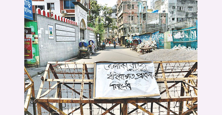 আজ থেকে 'কঠোর বিধিনিষেধ' শুরু