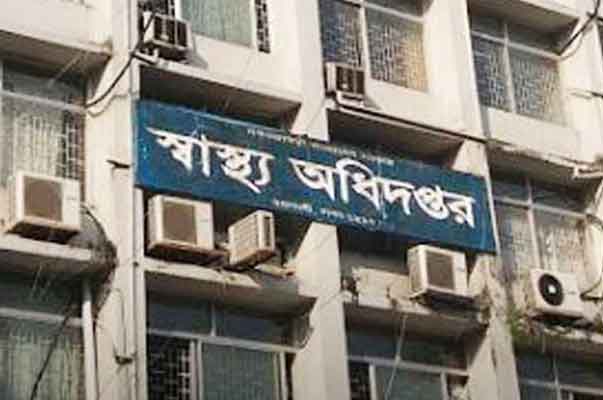 স্বাস্থ্যকর্মীদের চলাচলে সহায়তা করুন:  স্বাস্থ্য অধিদপ্তর