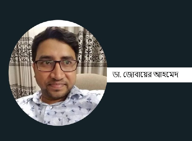 এক সেকেন্ডের নাই ভরসা