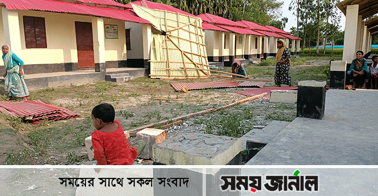 লালমনিরহাটে বাতাসে উড়ে গেল আশ্রয়ণ প্রকল্পের ঘরের চাল