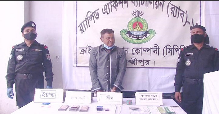 প্রধানমন্ত্রীর পিএস পরিচয়ে প্রতারণা