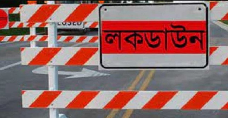 চলমান লকডাউন আরো এক সপ্তাহ বাড়লো