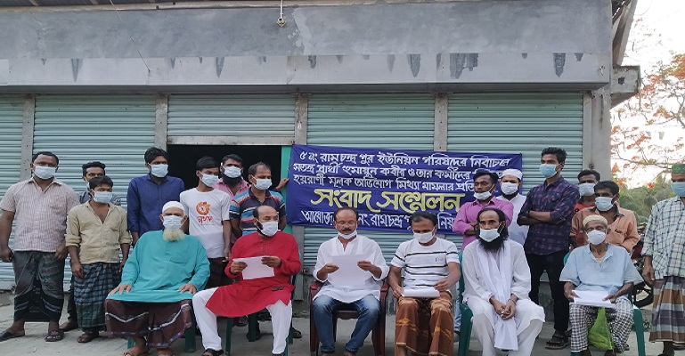 মোড়েলগঞ্জের স্বতন্ত্র প্রার্থীর বিরুদ্ধে মামলার প্রতিবাদে সংবাদ সম্মেলন