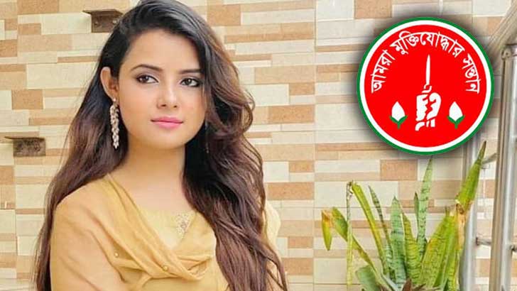 মুনিয়ার মৃত্যুরহস্য উদঘাটনে বিচার বিভাগীয় তদন্তের দাবি মুক্তিযোদ্ধার সন্তানদের