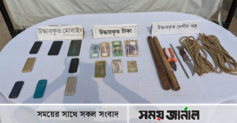 রাজধানীর আশুলিয়া থেকে ৫ অটোরিক্সাসহ ৭ ডাকাত গ্রেফতার