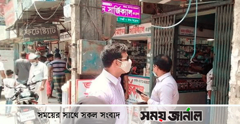 লকডাউন: ফরিদপুরে প্রশাসনের অভিযান অব্যাহত