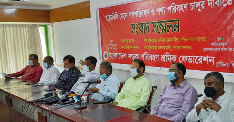 গণপরিবহন চালুর দাবিতে কর্মসূচি ঘোষণা