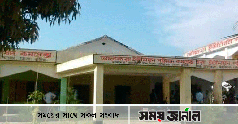 চৌদ্দগ্রামে ভাতা না দেয়ায় ইউপি কার্যালয়ে তালা দিল মেম্বার