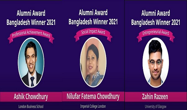 বাংলাদেশে ইউকে অ্যালামনাইদের সফলতা উদযাপন করলো ব্রিটিশ কাউন্সিল