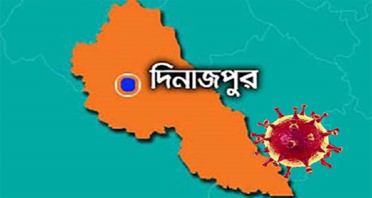 দিনাজপুরে করোনায় আরো একজনসহ মোট মৃত্যু ১১১
