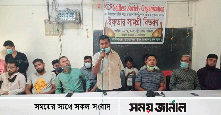 'এসএসও'র উদ্যোগে ইফতার সামগ্রী বিতরণ