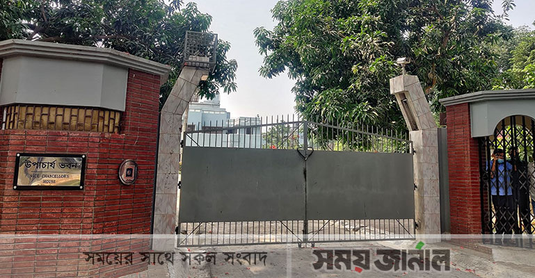 বাসভবনে অবরুদ্ধ রাবি উপাচার্য, প্রশাসন ভবন-সিনেট ভবনেও তালা