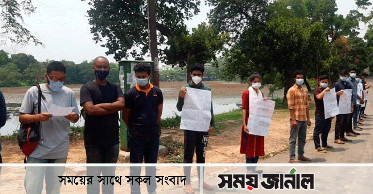 ভর্তি ফর্মের মূল্য কমানো ও সিলেকশন পদ্ধতি বাতিলের দাবিতে জাবিতে বিক্ষোভ