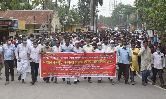 গণপরিবহন চালুসহ ৩ দাবিতে পাবনায় মোটর শ্রমিকদের বিক্ষোভ ও স্মারকলিপি প্রদান