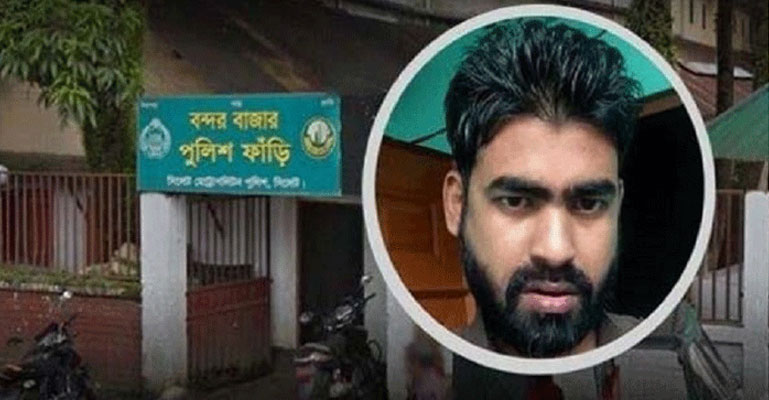 এসআই আকবরসহ ৬ জনের বিরুদ্ধে চার্জশিট