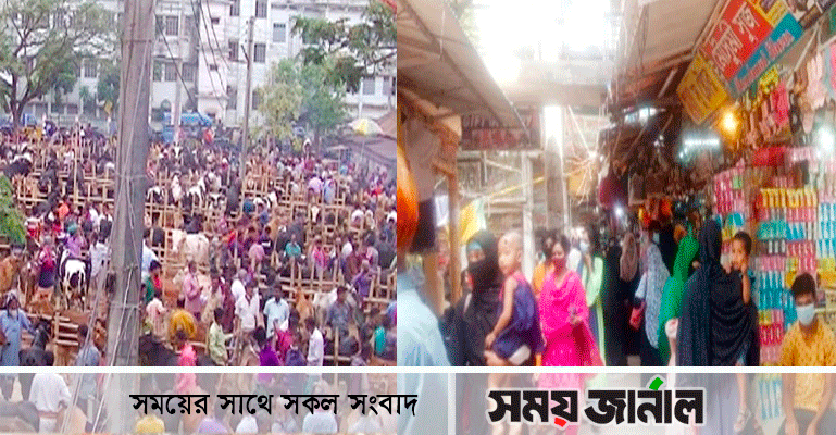 ফরিদপুরে মার্কেট-হাটে উপচে পড়া ভিড়