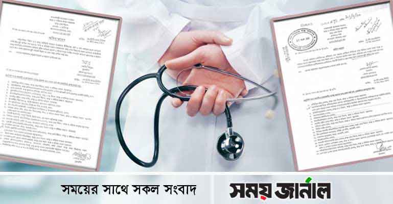 টানা ২১ মাস ছুটিবিহীন স্বাস্থ্যকর্মীরা
