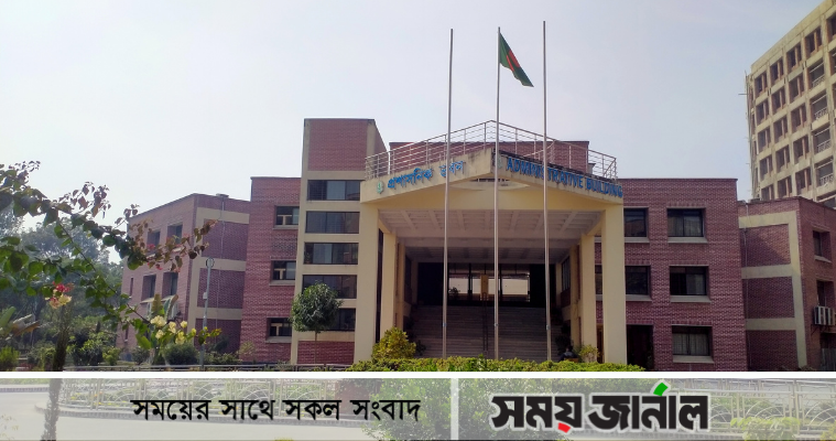 অনলাইন পরীক্ষা নেবে হাবিপ্রবি