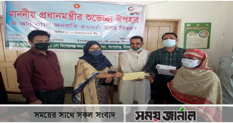 কিশোরগঞ্জে প্রধানমন্ত্রীর ইদ উপহার পেল ৫শ পরিবার