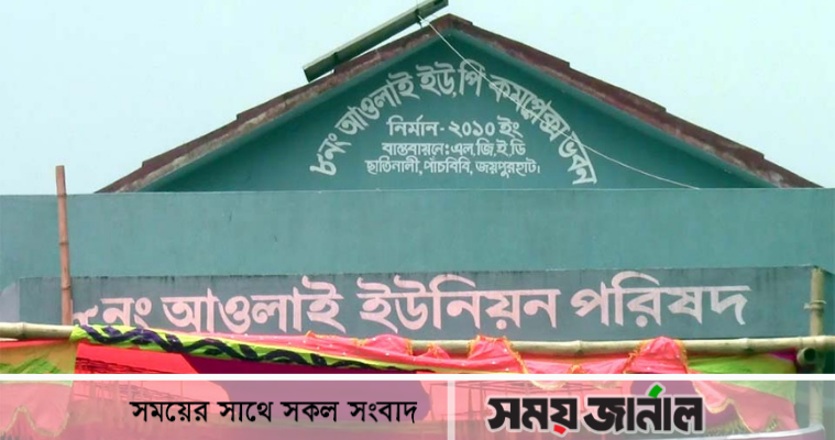 মাটি কাটার তালিকায় ভুয়া নাম, টাকা তোলেন মহিলা মেম্বার