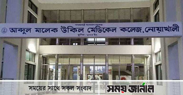 পুনরায় নিয়োগ পেলেন ডা. মো. আব্দুছ ছালাম