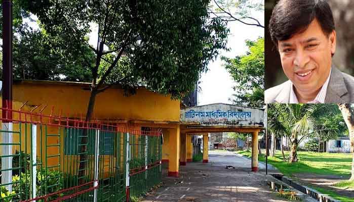 স্মৃতির এলবামে ঈদ