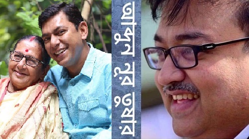 মাথায় সিঁদুর মেখে এসব রোমান্টিসিজম করে কোন লাভ নেই