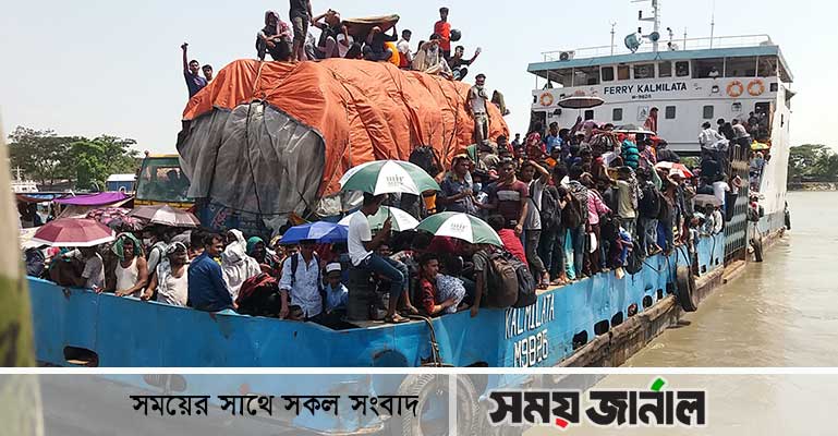 ফেরীতে জায়গা নেই, তবুও যেতে হবে বাড়ি