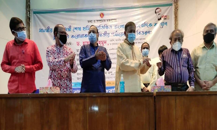 'বিএনপির রাজনীতি বেগম জিয়ার হাঁটু এবং কোমরের ব্যথার মধ্যেই সীমাবদ্ধ'