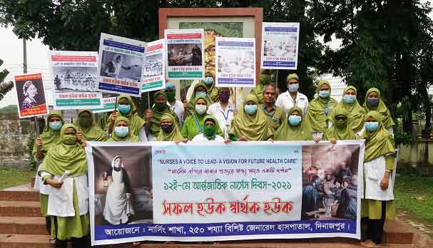 দিনাজপুরে নানা আয়োজনে আন্তর্জাতিক নার্সেস দিবস পালিত