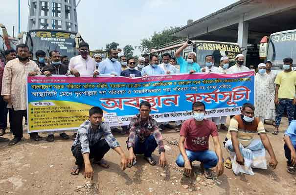 ঈদের দিনেও জয়পুরহাটে মটর শ্রমিকদের অবস্থান কর্মসূচী