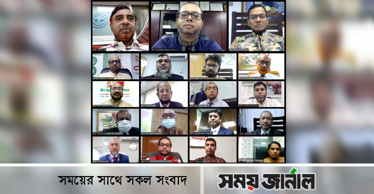 ইসলামী ব্যাংকের ঈদ পূনর্মিলনী অনুষ্ঠিত