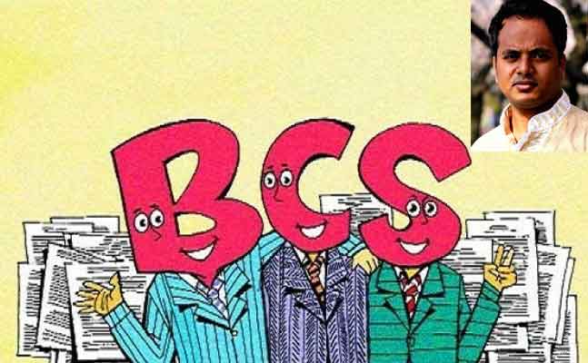 বিসিএসের জন্য জীবন নয়!