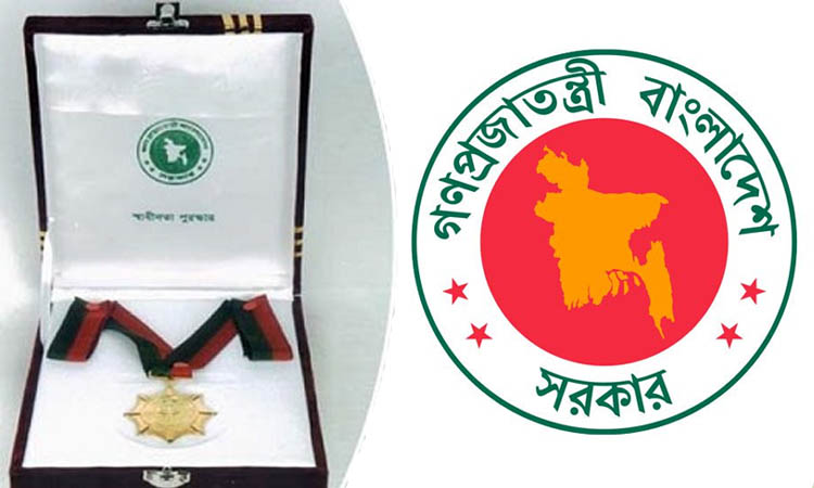 ‘স্বাধীনতা পুরস্কার ২০২১’ পেলেন ৯ বিশিষ্টজন ও এক প্রতিষ্ঠান