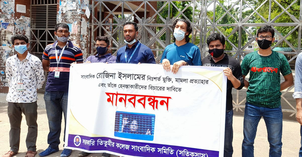 পুরো সাংবাদিক সমাজের গলাটিপে ধরা হয়েছে: সতিকসাস