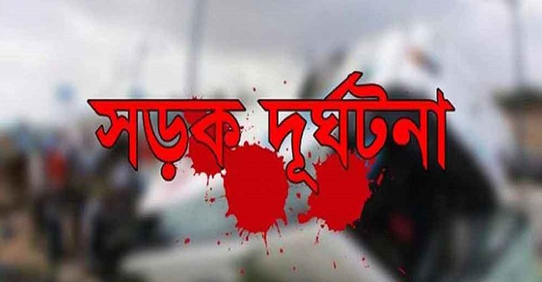 কিশোরগঞ্জে সড়ক দূর্ঘটনায় যুবকের মৃত্যু,আহত ২