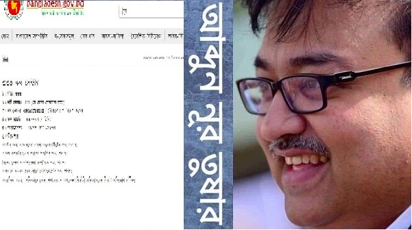 ক্ষমতার বাহাদুরীতে না, মানুষের পৃথিবী মানুষের মানবিকতায় বেড়ে ওঠে