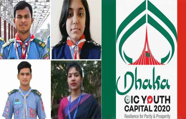 ওআইসি'র ইয়ুথ ক্যাপিটাল সম্মেলনে যোগ দিচ্ছেন কুবির ৪ রোভার স্কাউট