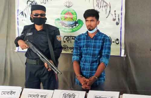 লক্ষ্মীপুরে প্রবাসীর স্ত্রীকে ফাঁদে ফেলে আপত্তিকর ভিডিও ধারণ, যুবক গ্রেফতার