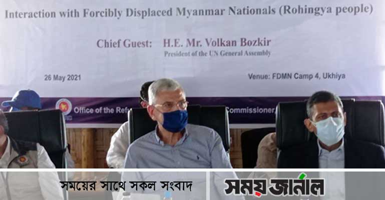 রোহিঙ্গাদের ফেরত পাঠাতে জাতিসংঘ কাজ করছে: বোজকির