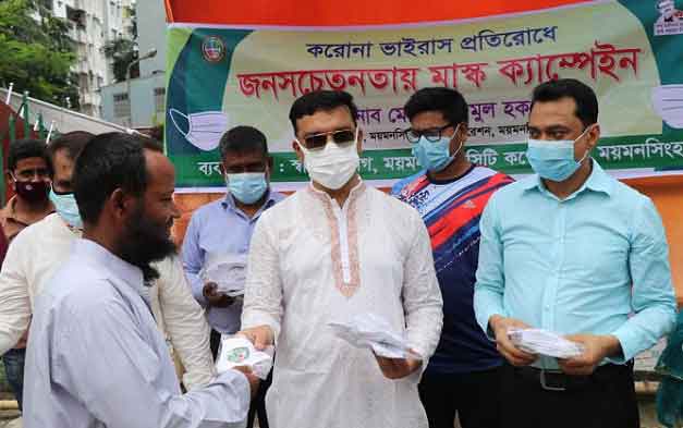 করোনা প্রতিরোধে ময়মনসিংহ সিটি কর্পোরেশনের মাস্ক ক্যাম্পেইন
