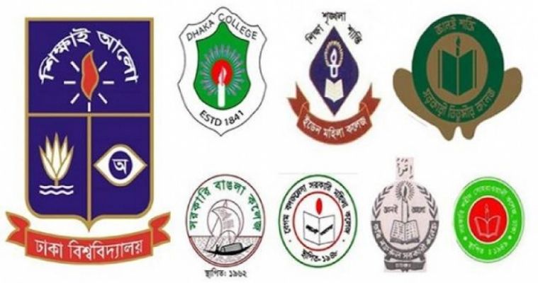 শিক্ষাপ্রতিষ্ঠান খোলার দাবিতে কাল সাত কলেজের শিক্ষার্থীদের অবস্থান কর্মসূচী