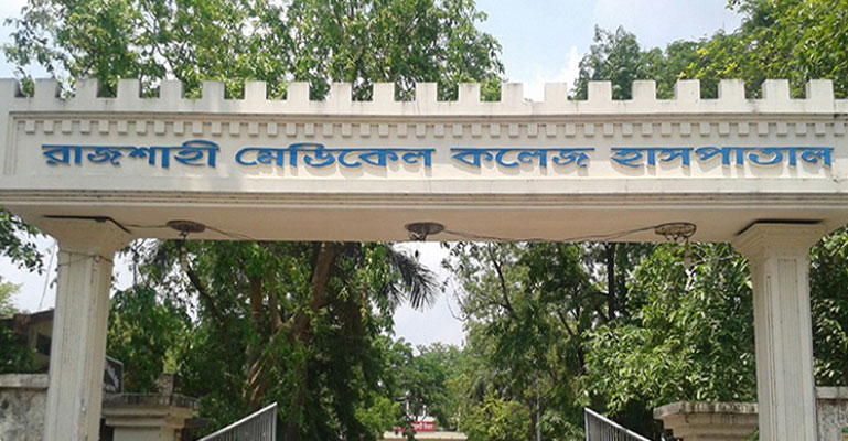 ভারতীয় ভ্যারিয়েন্ট শনাক্তের পর রামেকে একদিনে ১২ জনের মৃত্যু