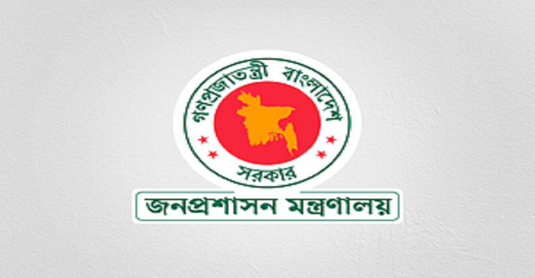 গুরুত্বপূর্ণ দুই মন্ত্রণালয়ের সচিব পদে রদবদল